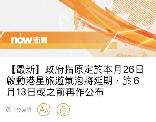商務(wù)先行 大灣區(qū)“就緒圈”下的香港通關(guān)新曙光